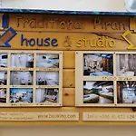 Traditional House * ピラン